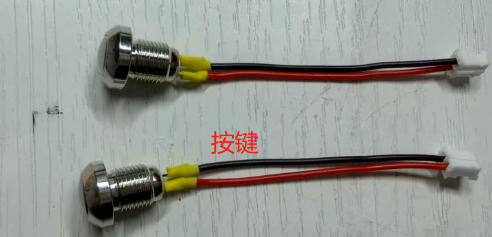 按键
