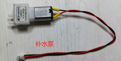 补水泵