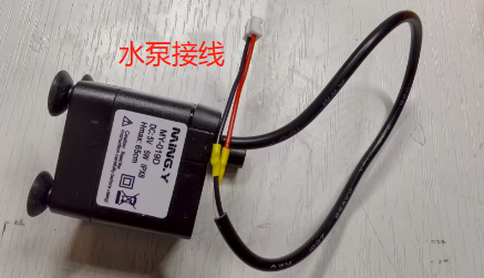 安装水泵